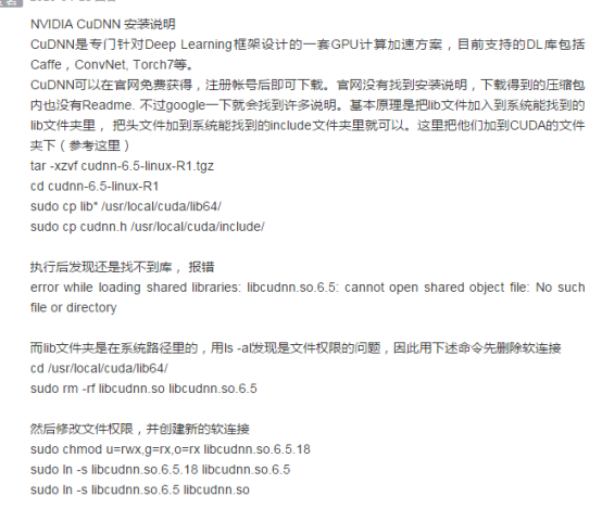 cuda版本与pytorch版本依赖关系 cuda8.0 pytorch_ubuntu_09