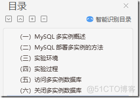 cursor多个参数 mysql mysql多个库一个实例中_MySQL