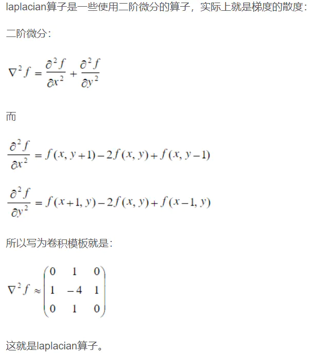 curve fit python 边界 python边缘检测算法_curve fit python 边界_06