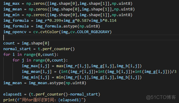 cv2三通道取灰度图 python 三通道rgb转三通道灰度_cv2三通道取灰度图 python_03