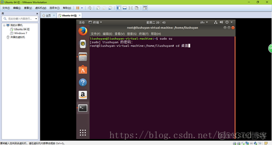 daemon vm 启动java 带 vmware-tools-daemon_CS-计算机科学_07