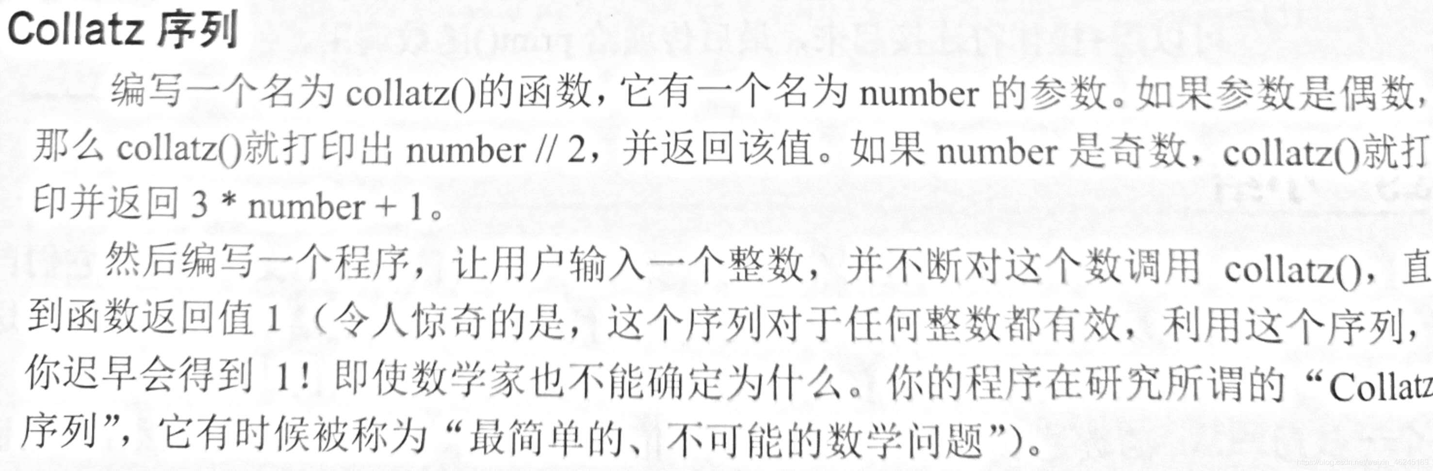 c语言python自学中求指教 python c语言语法分析_数据