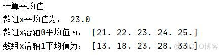 dataframe python 随机抽人 python随机抽样numpy_numpy_24