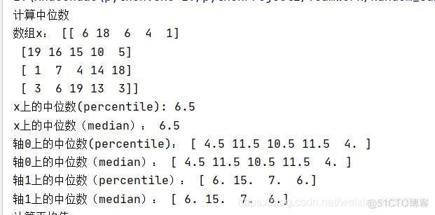 dataframe python 随机抽人 python随机抽样numpy_python_23