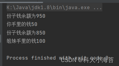 Java多线程同步和互斥的方法 java多线程 同步_System_07