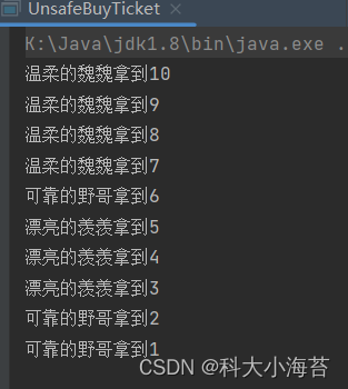 Java多线程同步和互斥的方法 java多线程 同步_java_05