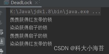 Java多线程同步和互斥的方法 java多线程 同步_ide_12