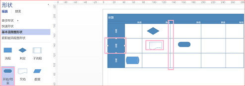 visio画体系架构图 visio体系结构图_UML_09