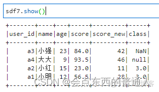 dataframe pyspark 拆分行 pyspark dataframe操作_spark_13