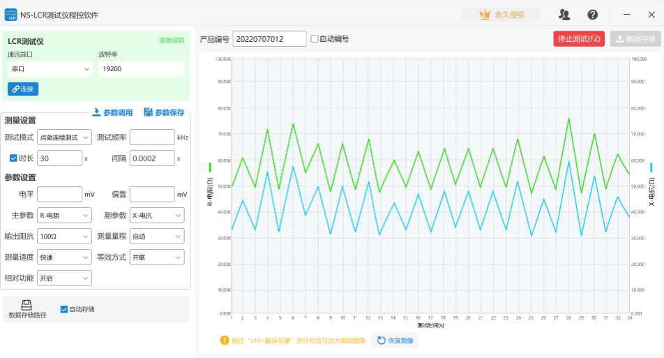 仪表软件架构 仪表人员必备app_源表软件_06