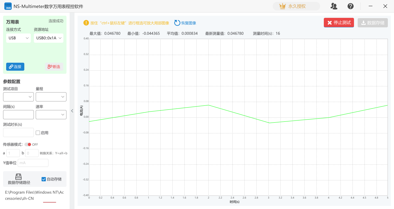 仪表软件架构 仪表人员必备app_仪表软件架构_04