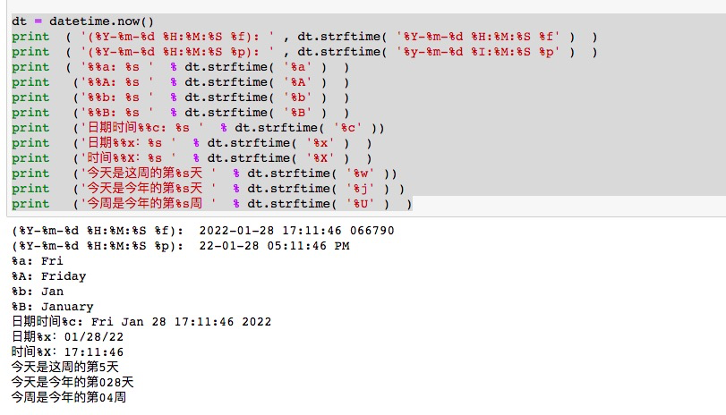 datetime长度 mysql Datetime长度定义_日期时间_07