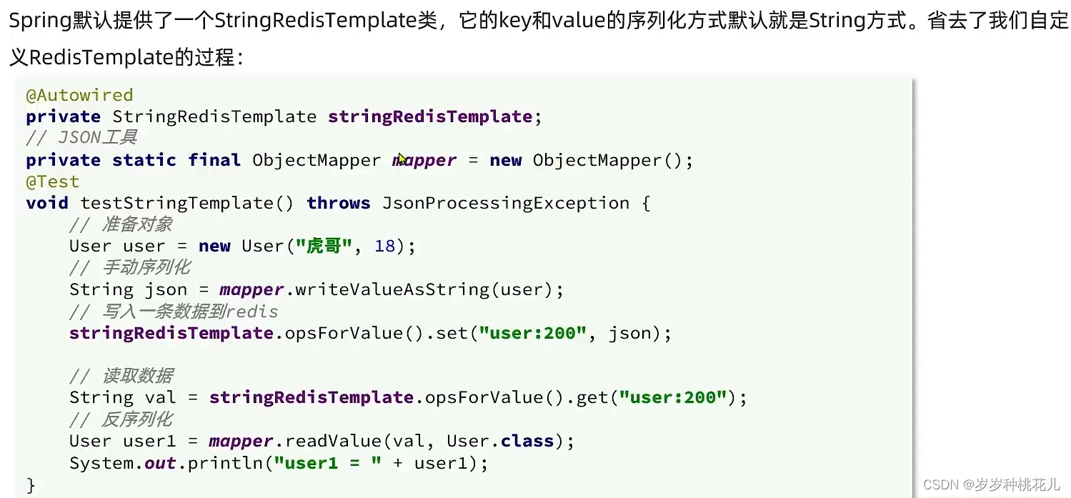 data redis spring 下载 spring data redis lettuce_Redis_15