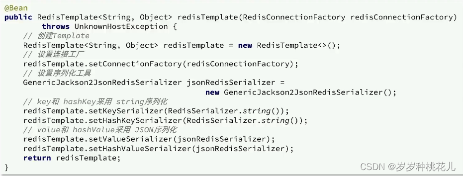 data redis spring 下载 spring data redis lettuce_java_10