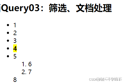 data jquery按 选择 jquery 选择文件_jquery_10