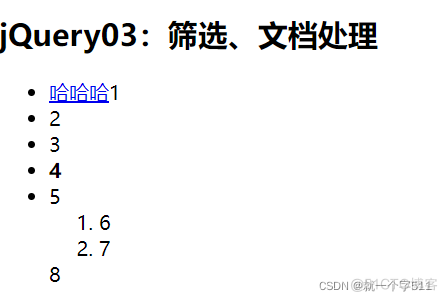 data jquery按 选择 jquery 选择文件_文档处理_17