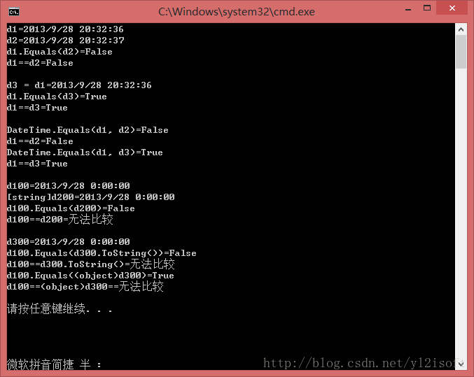 date类型怎么比较 mysql datetime数据类型比较大小_c#_08