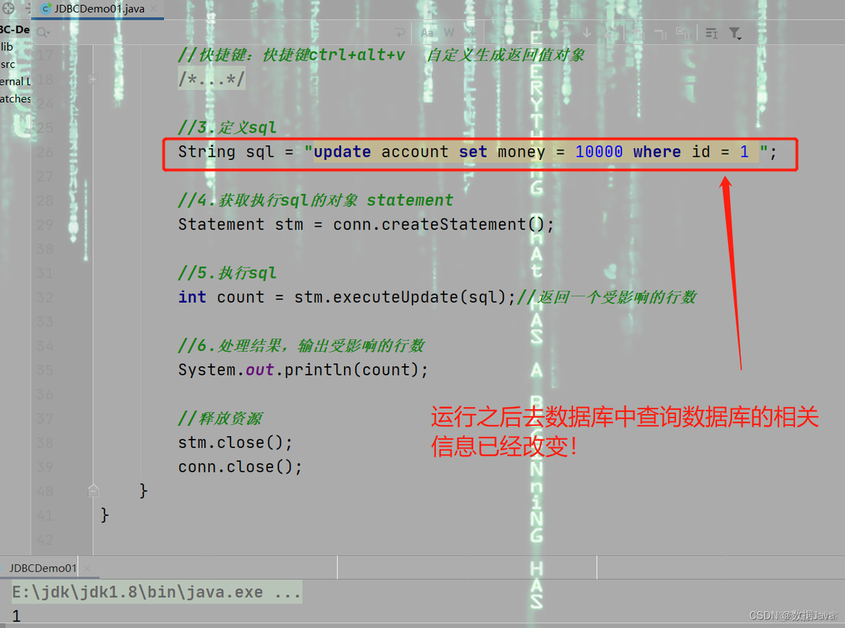 dao模式数据库 java 数据库java代码_mysql_17