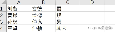 csv提取合并 python python拆分csv文件_csv提取合并 python