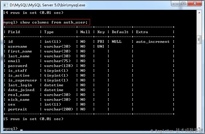 dbcp mysql 增删改查 mysql增删改查的命令_字段