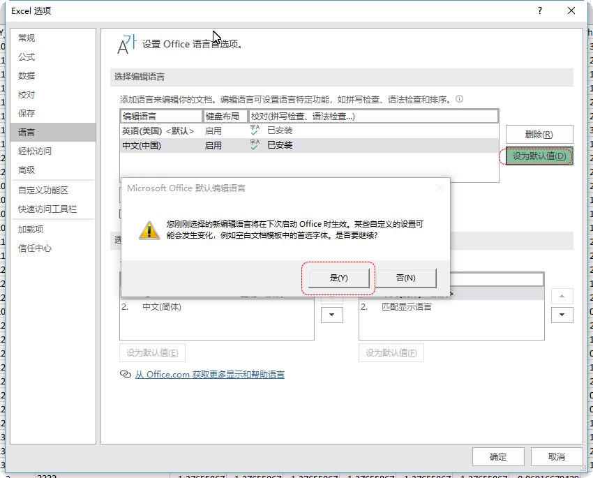 dbf文件导入 java dbf文件导入wps乱码_ArcMap_04