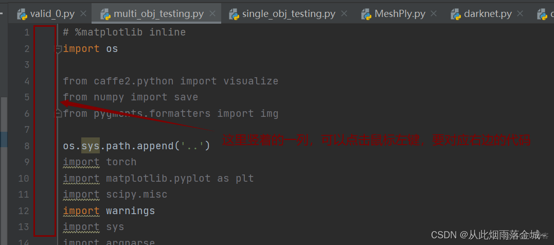 debug调试 jquery debug调试模式_pycharm_06