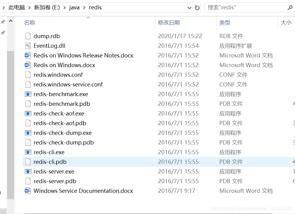 redis-server自动启动 redis开机自启动设置windows_redis