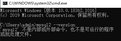 mysql 环境变量 mysql环境变量怎么配置_环境变量_04