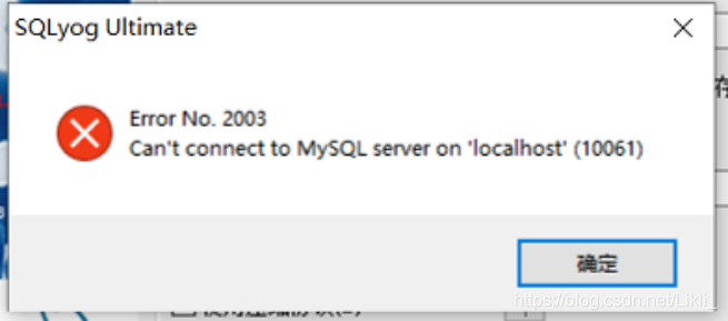 mysql 环境变量 mysql环境变量怎么配置_环境变量_13