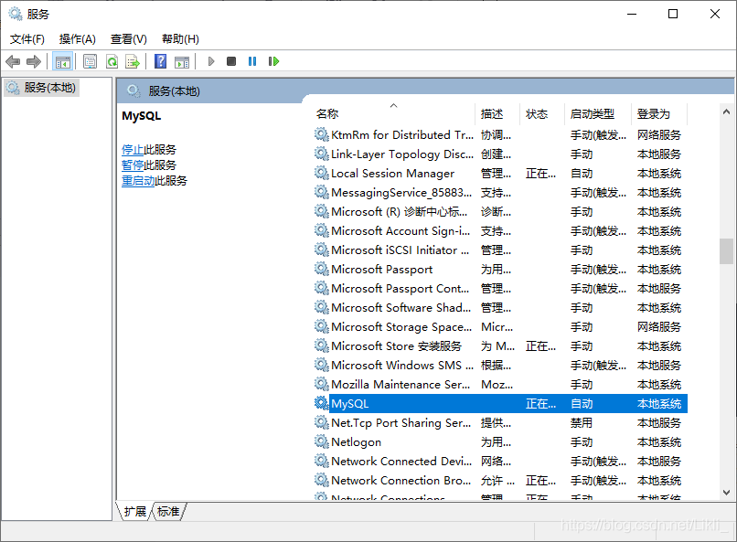 mysql 环境变量 mysql环境变量怎么配置_环境变量_08