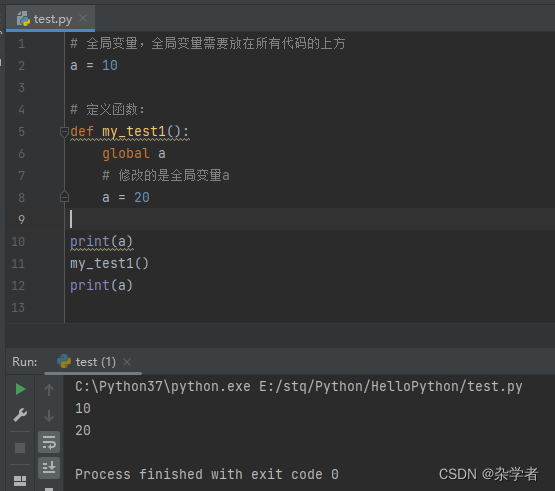 define 怎么用python 画画 python中的define_局部变量_12