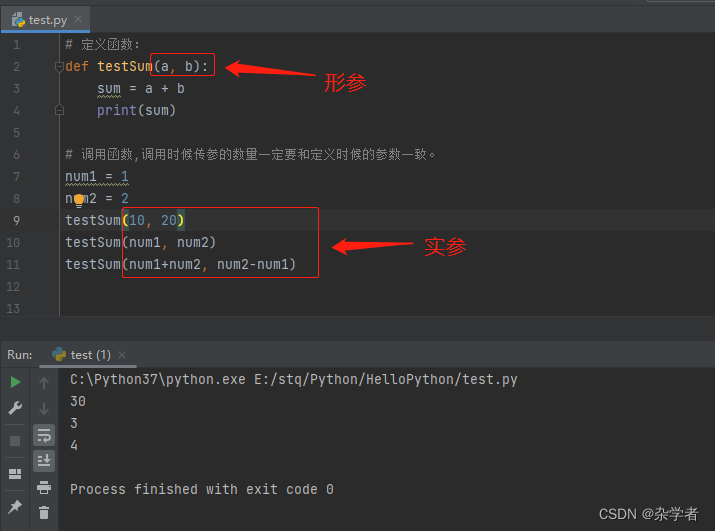 define 怎么用python 画画 python中的define_define 怎么用python 画画_04