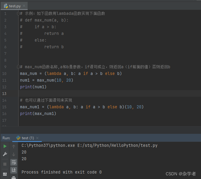 define 怎么用python 画画 python中的define_局部变量_14