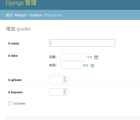 django mysqlclient文档 django使用mysql_python django 博客 配置_25