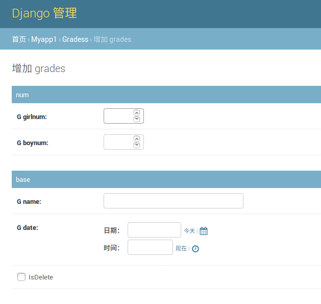 django mysqlclient文档 django使用mysql_数据库_26