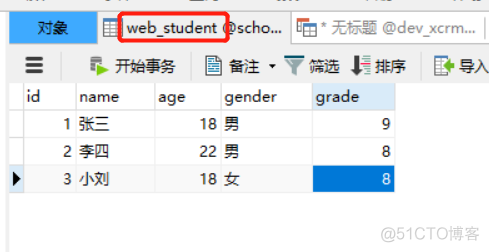 django mysql数据库操作数据库 django与mysql数据库_python_12