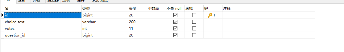 django mysql操作shell django使用mysql_django_06