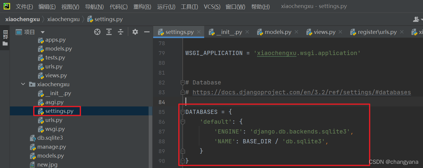 django pymysql 使用 django使用现有mysql数据库_mysql