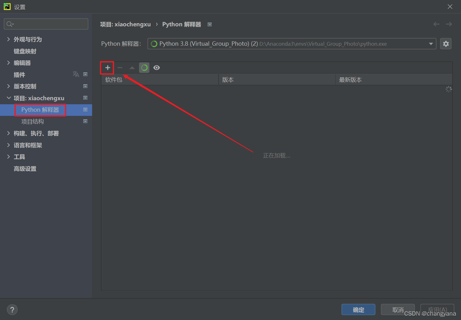 django pymysql 使用 django使用现有mysql数据库_数据库_06