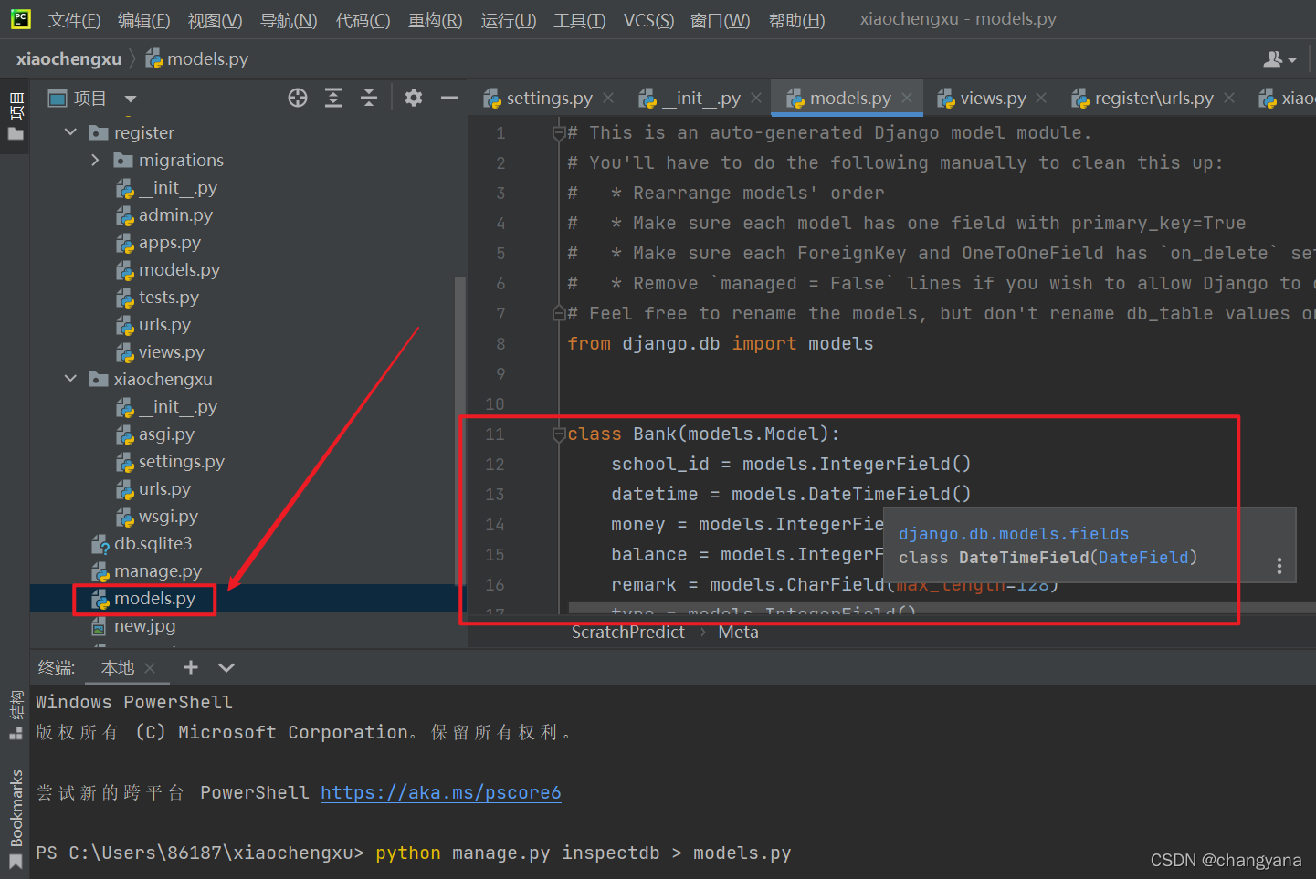 django pymysql 使用 django使用现有mysql数据库_django_09