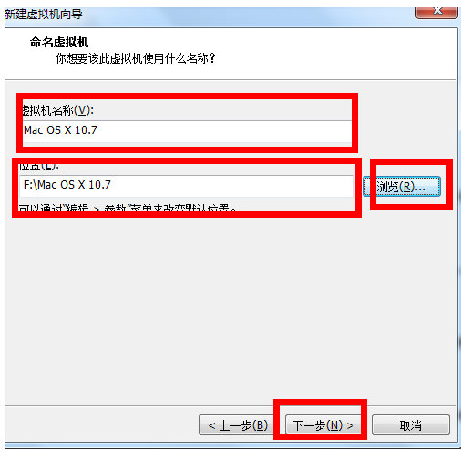 dmg安装后 java dmg文件怎么装系统_vmware_06