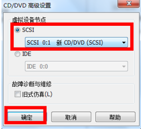 dmg安装后 java dmg文件怎么装系统_vmware_12