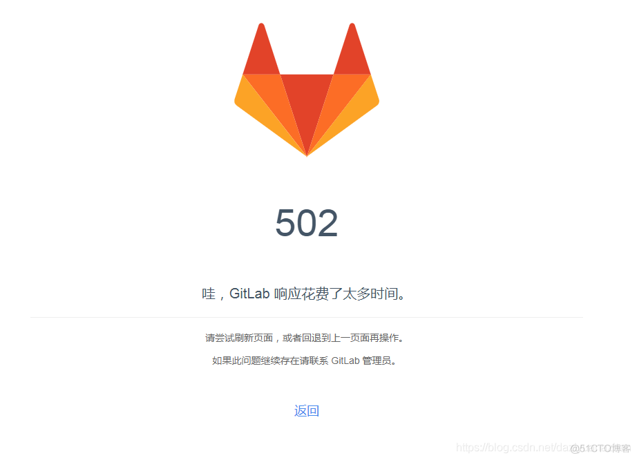 docker gitlab root 密码 docker部署gitlab_git_03