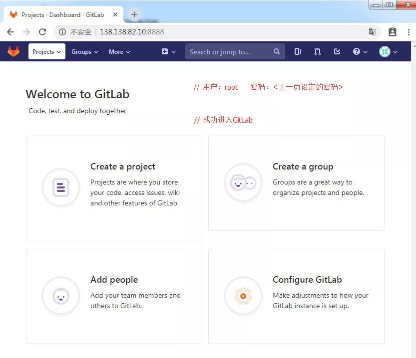 docker gitlab 备份 数据 gitlab docker部署_运维_11