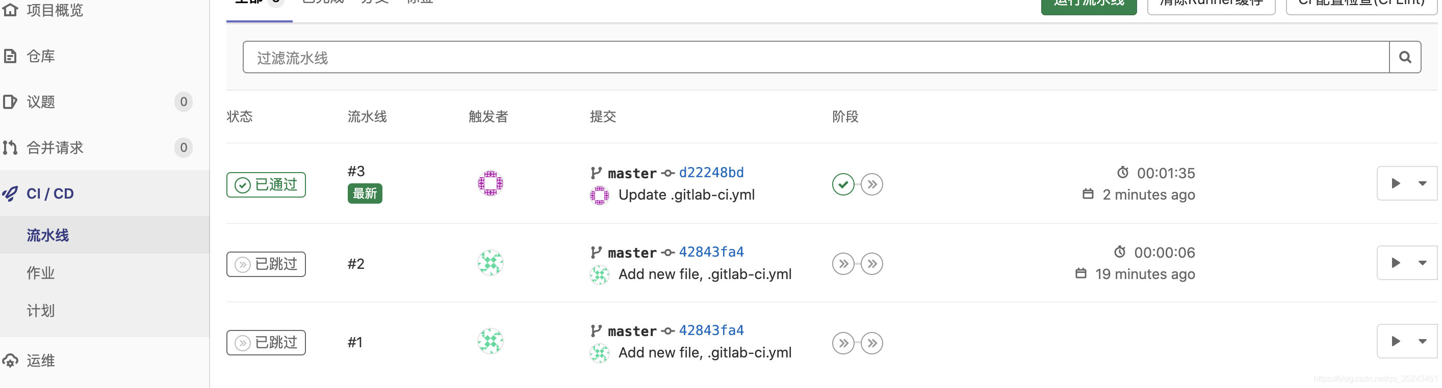 docker gitlab 包括数据 迁移 gitlab ci docker in docker_docker_03