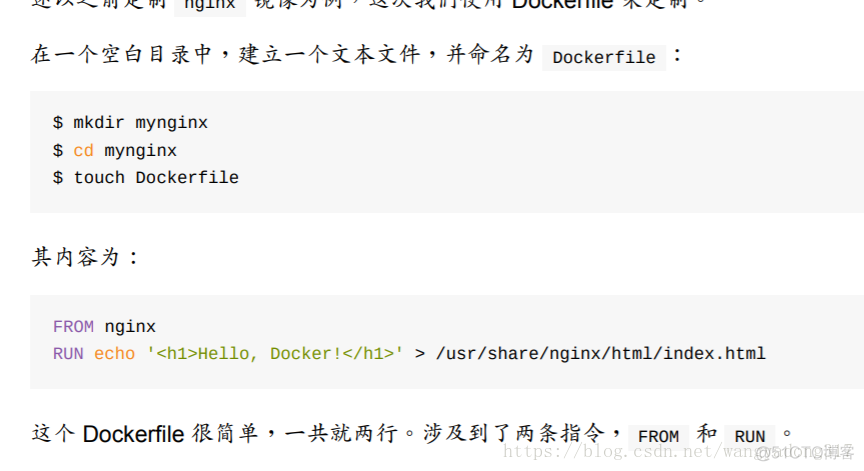 docker images 模糊查找 docker images -f_nginx_05