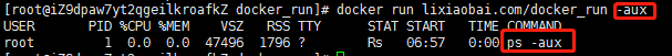 docker image查询镜像是否存在 shell docker查看镜像dockerfile_bash_03