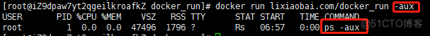 docker image查询镜像是否存在 shell docker查看镜像dockerfile_命令_03