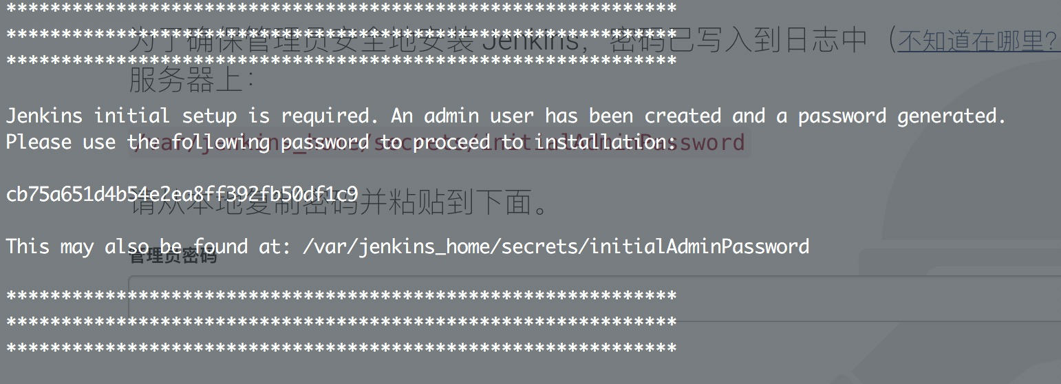 docker sorl 部署 docker部署rails_jenkins