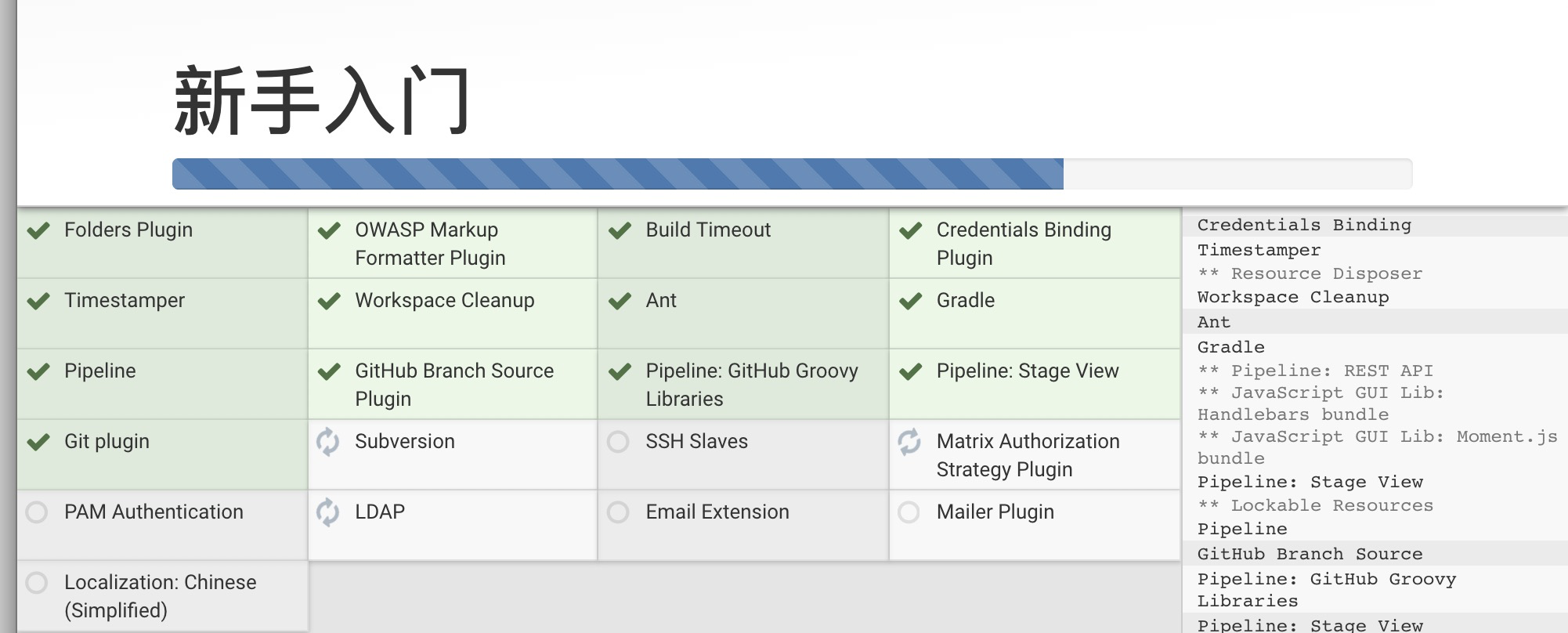 docker sorl 部署 docker部署rails_jenkins_04